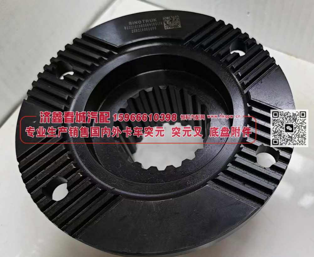 突元 凸缘 （原厂）二轴 AZ2210100356，165×4×19×73 φ80/AZ2210100356