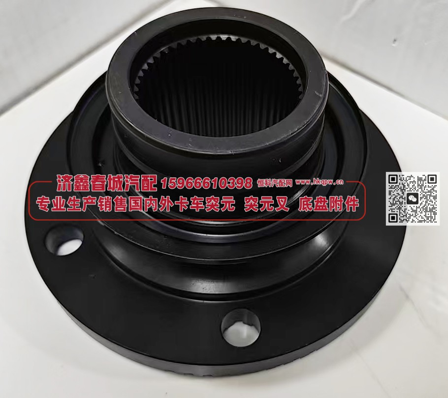 突元 凸缘  （原厂）WG710032010129  67X4X46X77φ80X17(M14.5)/WG710032010129