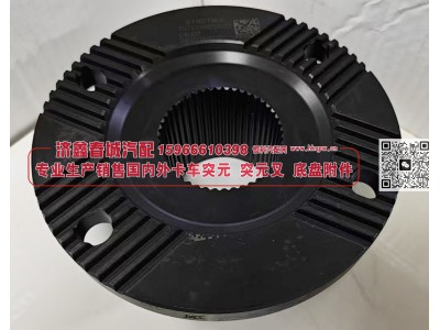 突元 凸缘  （原厂）WG710032010129  67X4X46X77φ80X17(M14.5)图2