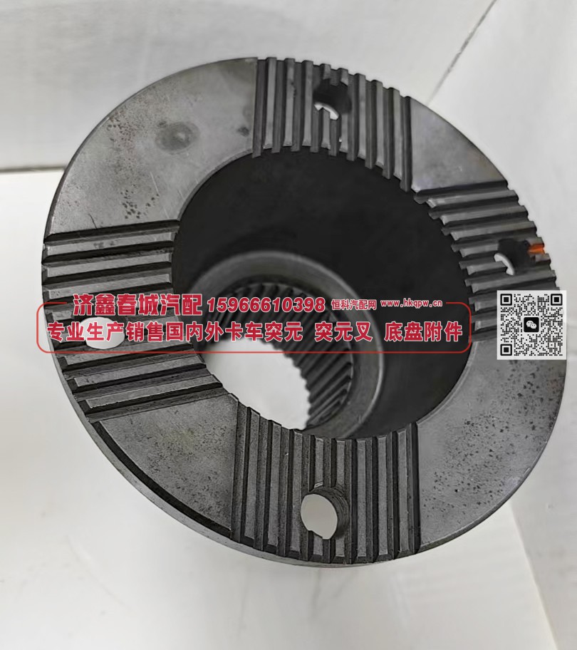 QT459SH1-2502050突元 突缘 凸缘 青特原厂  180*4*31*121 φ79X7φ85X31/QT459SH1-2502050