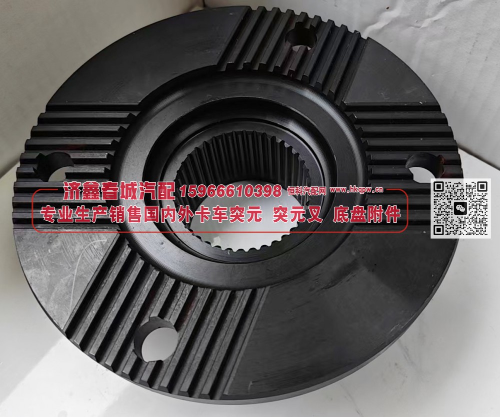 青特QT295原厂角齿突元 凸缘 QT295S1-2502170，180*4*39*66，φ85×34，齿长46防尘盘119/QT295S1-2502170