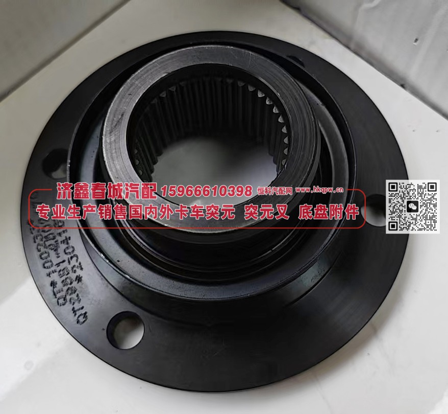 青特QT295原厂角齿突元 凸缘 QT295S1-2502170，180*4*39*66，φ85×34，齿长46防尘盘119/QT295S1-2502170