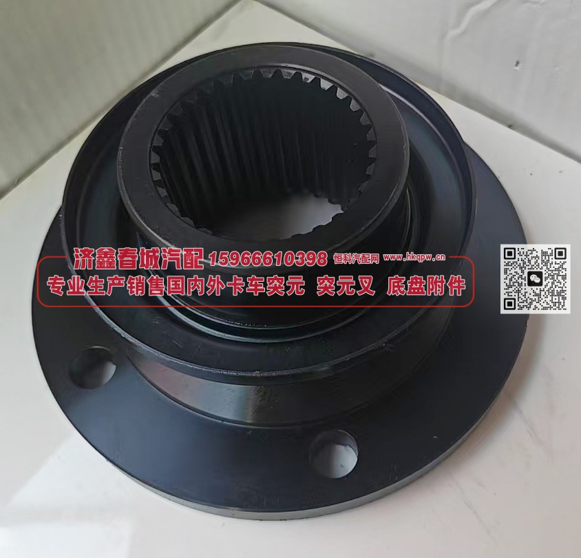 HD90129321836汉德原厂角齿突元180*4*31*77 φ85×30 齿长64圆盘/HD90129321836