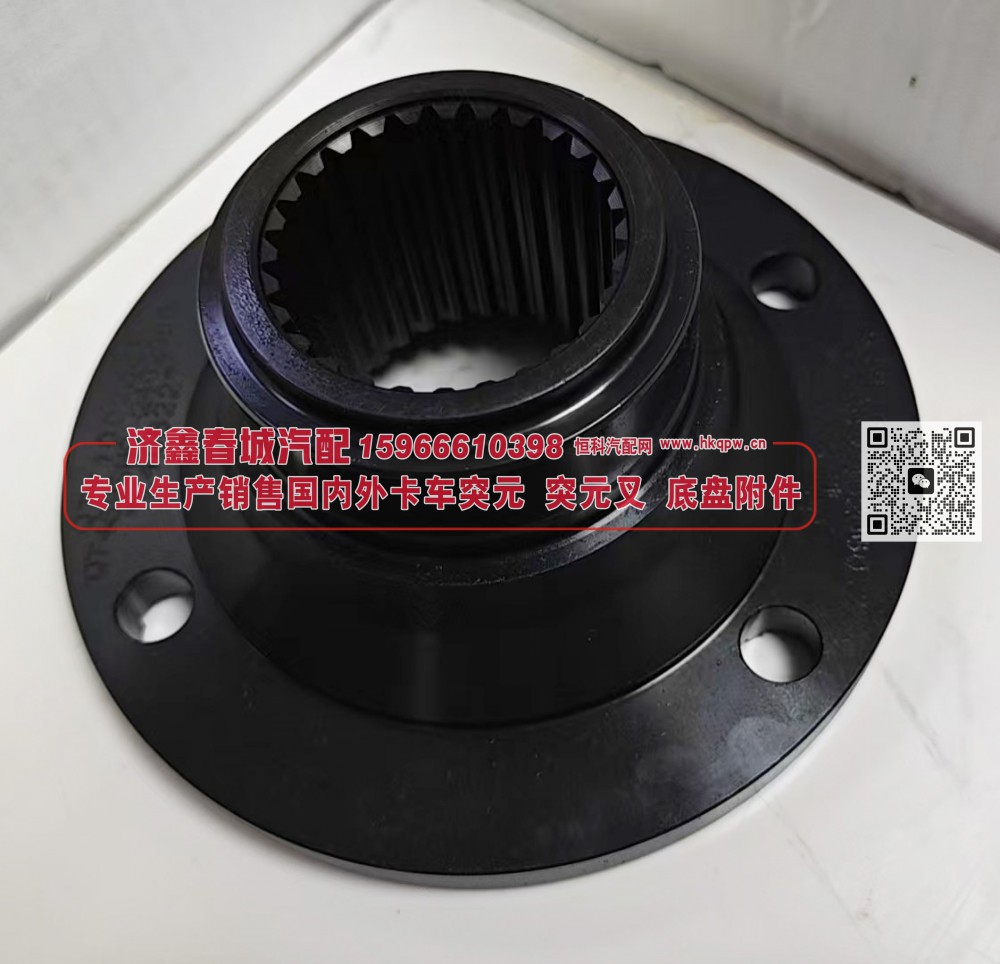 YTA20A-25021101角齿突元 凸缘（原厂）180*4*28*82φ80*6X85*28 齿长67/YTA20A-25021101