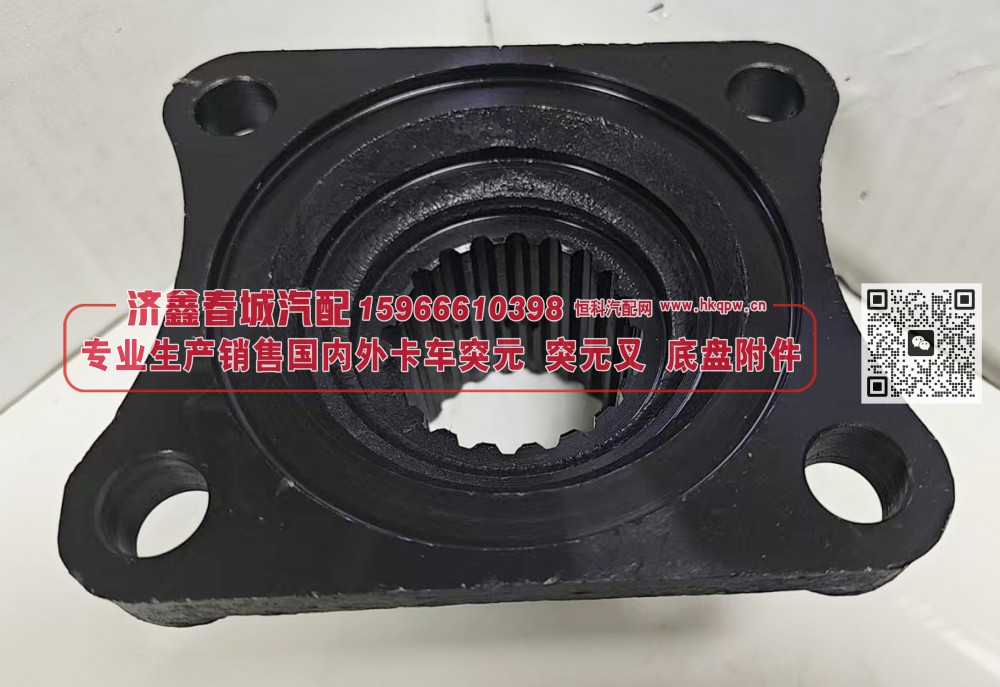 轻卡中间轴突元 方盘*4*20*86φ69X9φ80X40 齿长61内止口φ108孔16/