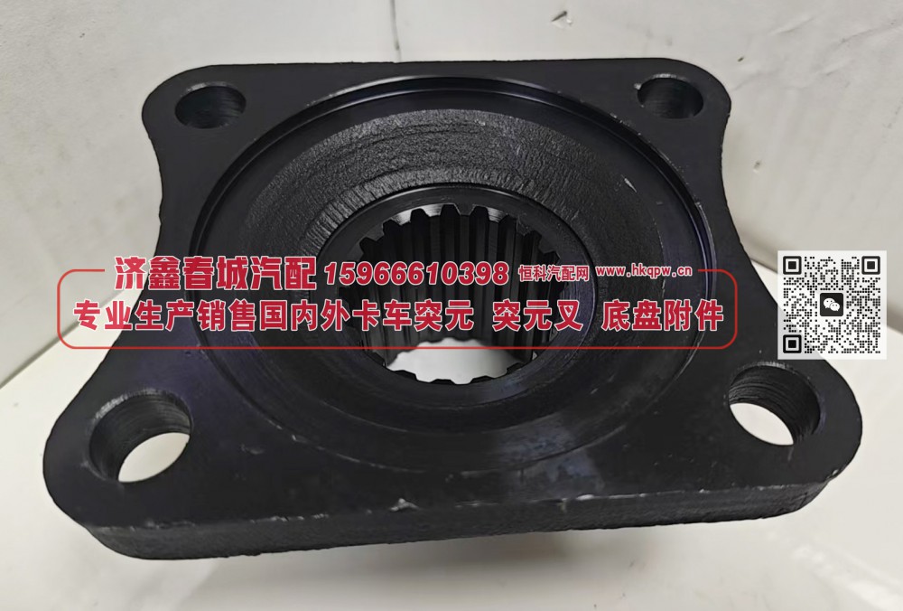 中间轴突元 法兰 方盘*4*20*75φ66X35 齿长58 内止口φ108 M16/