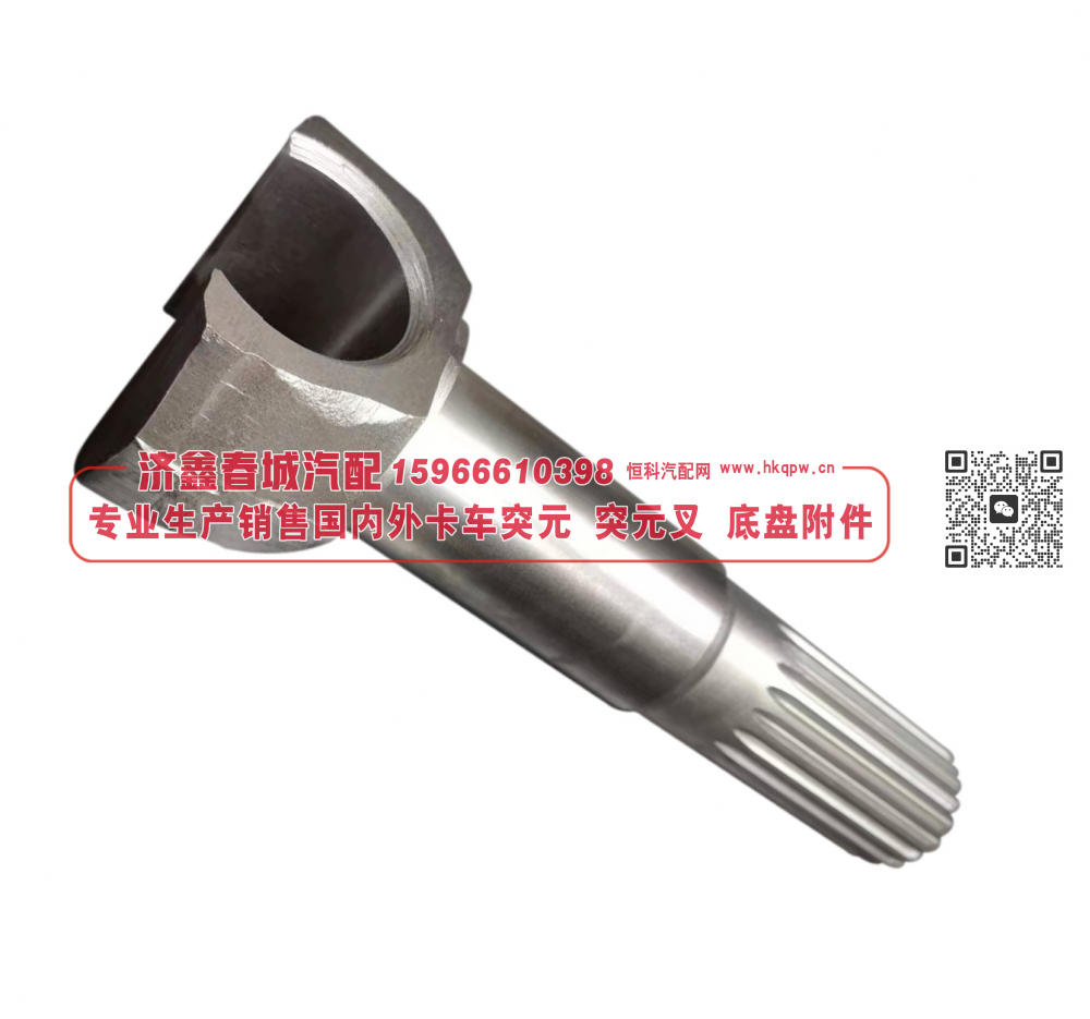 4310-2304062 half shaft(330MM)  半轴【专业生产销售国内外卡车 突元 突元叉 底盘附件】/4310-2304062