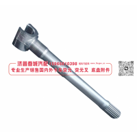 53228-2304064 half shaft(1007MM) 半轴【专业生产销售国内外卡车 突元 突元叉 底盘附件】