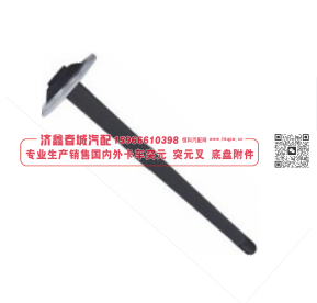 53229-2403070  axle shaft  半轴【专业生产销售国内外卡车 突元 突元叉 底盘附件】/53229-2403070