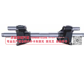 65115Y-2918050 Balance shaft 平衡轴【专业生产销售国内外卡车 突元 突元叉 底盘附件】/65115Y-2918050