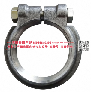 5320-2918169平衡轴螺母【专业生产销售国内外卡车 突元 突元叉 底盘附件】/5320-2918169