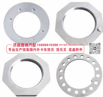 5320-3104076/79/82/81 轮毂修理包【专业生产销售国内外卡车 突元 突元叉 底盘附件】/5320-3104076/79/82/81
