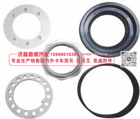 53205-3104000 轮毂修理包【专业生产销售国内外卡车 突元 突元叉 底盘附件】/53205-3104000