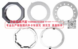 6520-3104000 轮毂修理包【专业生产销售国内外卡车 突元 突元叉 底盘附件】/6520-3104000
