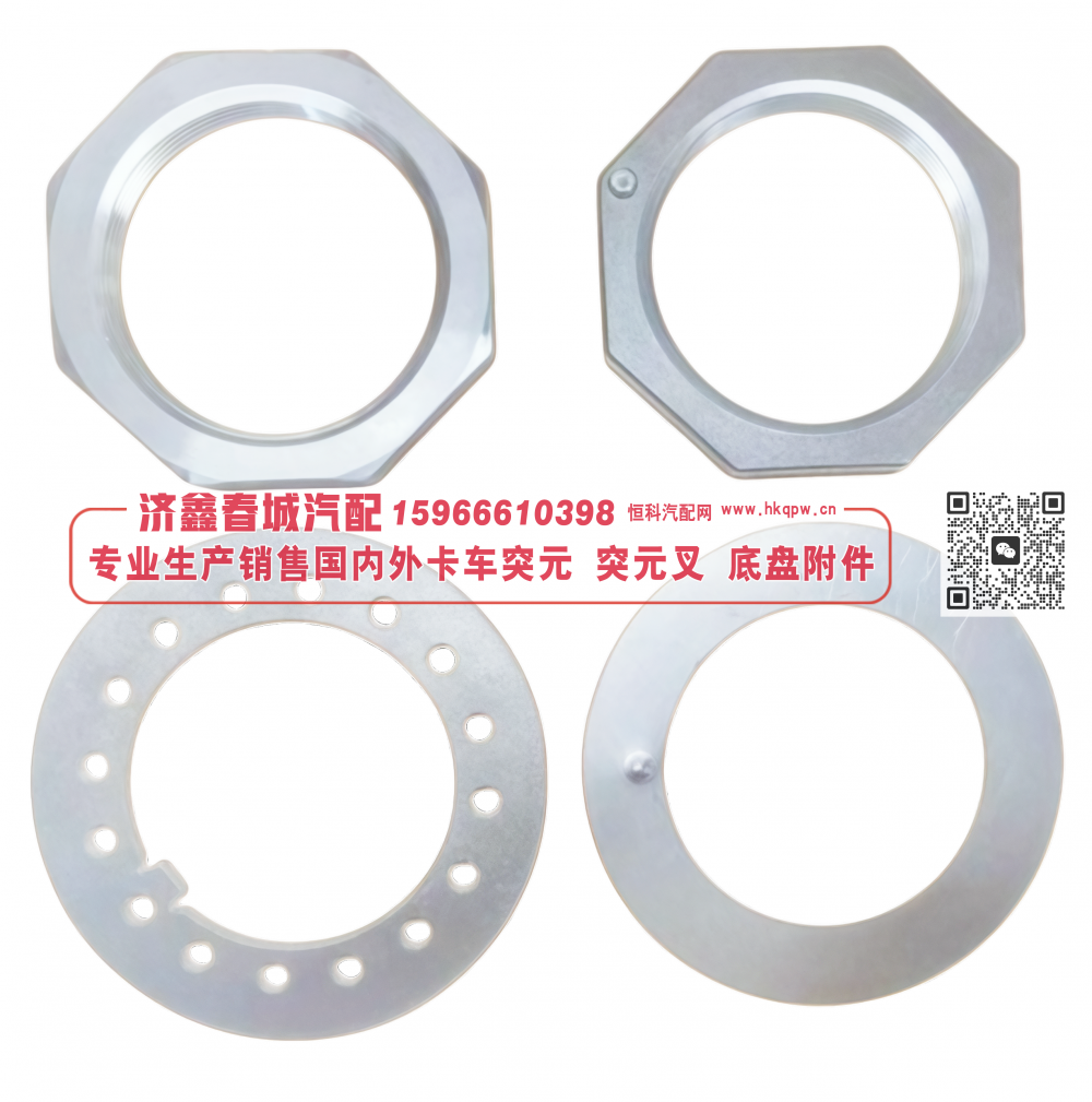 4310-3103076/79/82/81 轮毂修理包【专业生产销售国内外卡车 突元 突元叉 底盘附件】/4310-3103076/79/82/81