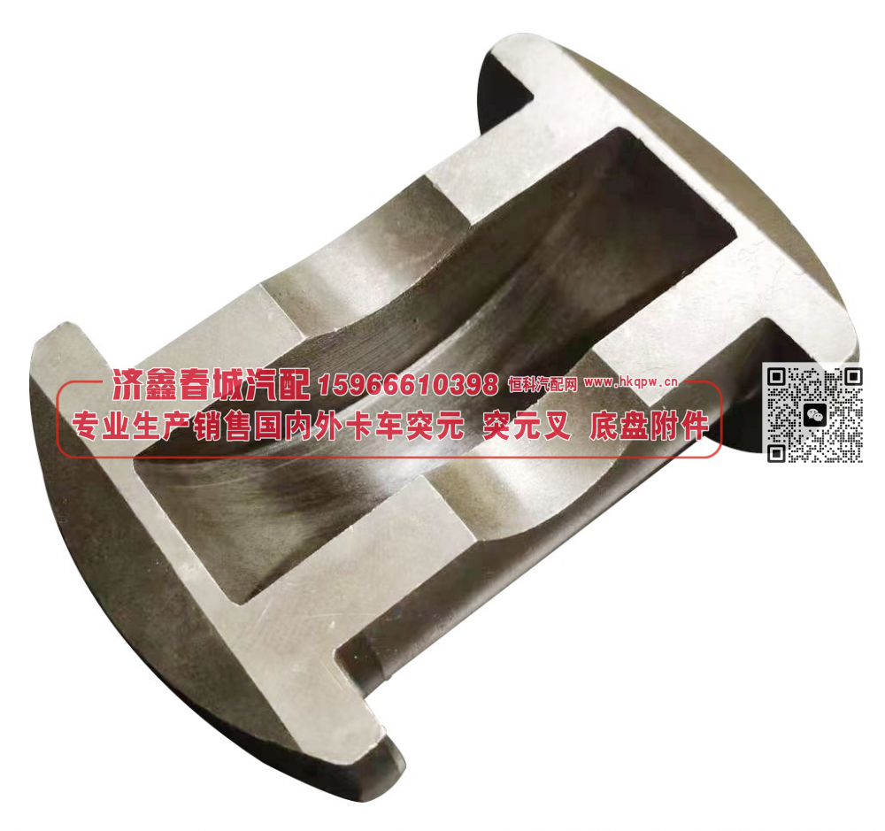 375-2303074-6 knuckle  关节【专业生产销售国内外卡车 突元 突元叉 底盘附件】/375-2303074-6
