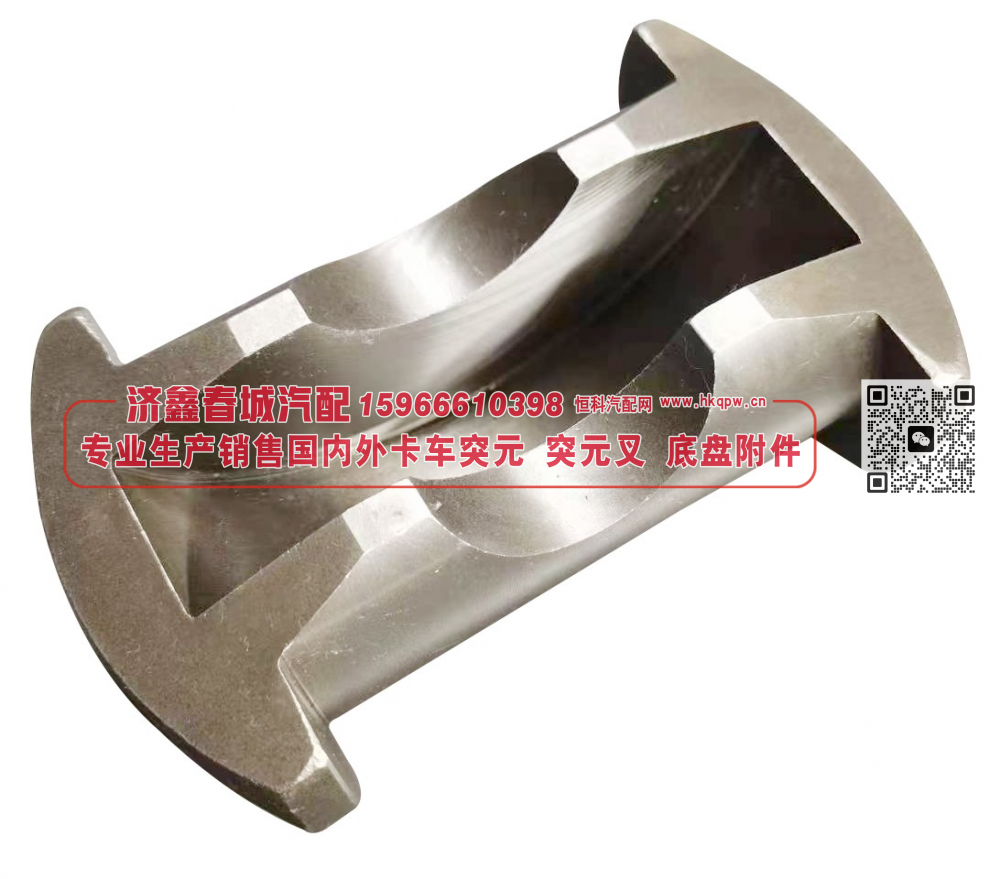 5557-2303074 knuckle  关节【专业生产销售国内外卡车 突元 突元叉 底盘附件】/5557-2303074