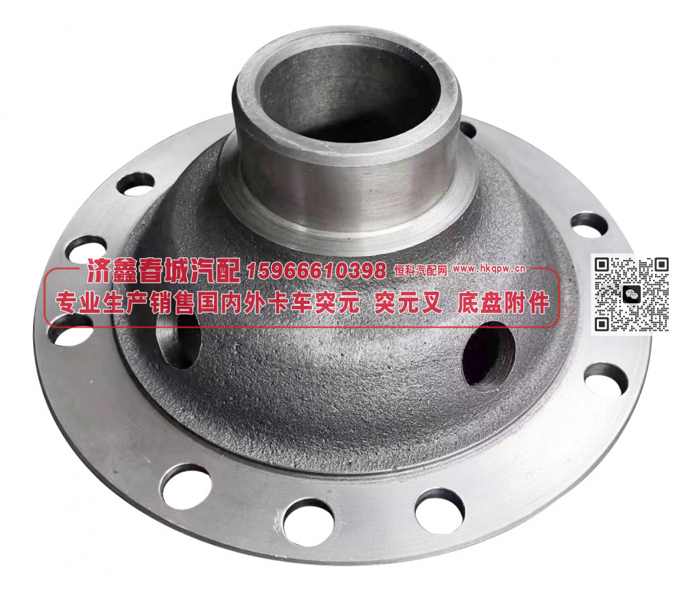 4320-2403014-01  差速器壳12孔【专业生产销售国内外卡车 突元 突元叉 底盘附件】/4320-2403014-01