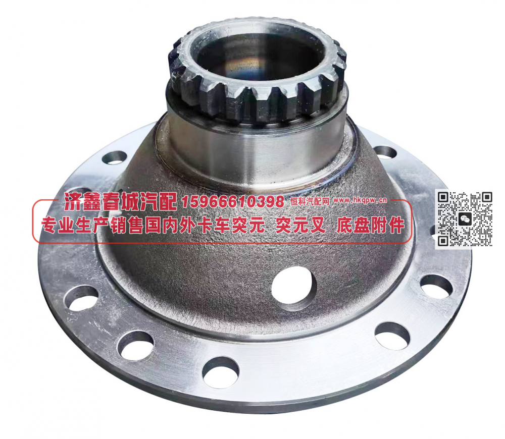 4320БУ-2403022-10  带齿差速器壳12孔【专业生产销售国内外卡车 突元 突元叉 底盘附件】/4320БУ-2403022-10