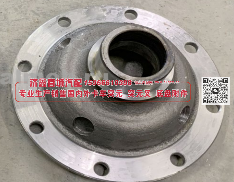 375-2403022  差壳8孔 差速器壳【专业生产销售国内外卡车 突元 突元叉 底盘附件】/375-2403022