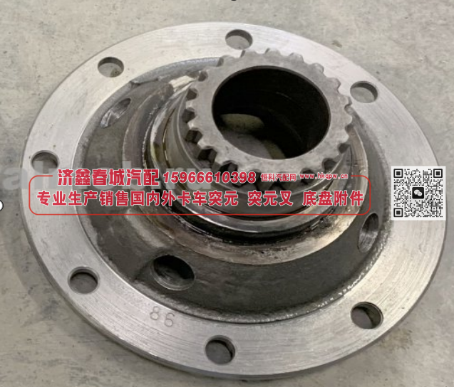 4320-2403014  带齿差壳8孔 差速器壳【专业生产销售国内外卡车 突元 突元叉 底盘附件】/4320-2403014