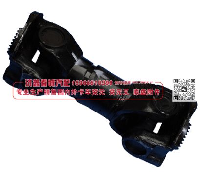 43114-2202011-01 Transmission shaft  传动轴【专业生产销售国内外卡车 突元 突元叉 底盘附件】/43114-2202011-01