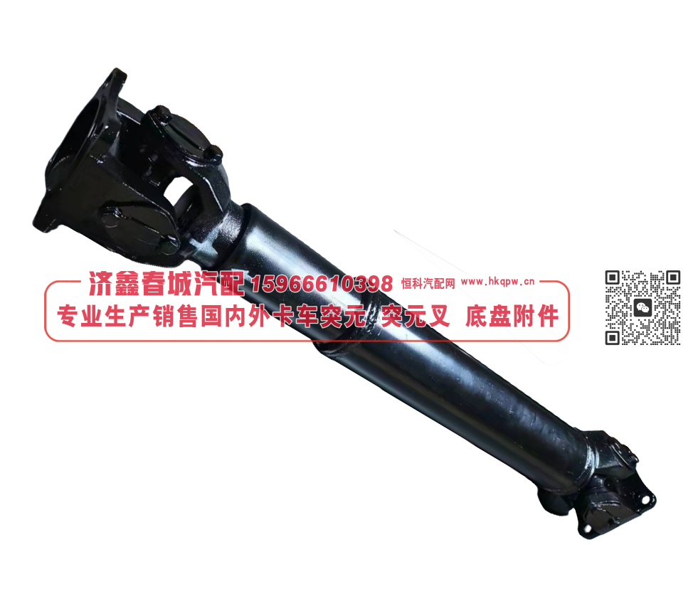4320-2201010-03 Transmission shaft (821MM)传动轴【专业生产销售国内外卡车 突元 突元叉 底盘附件】/4320-2201010-03