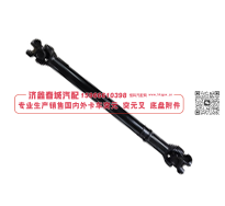 4320-2203011-10 Transmission shaft(1460-1560MM)传动轴【专业生产销售国内外卡车 突元 突元叉 底盘附件】/4320-2203011-10