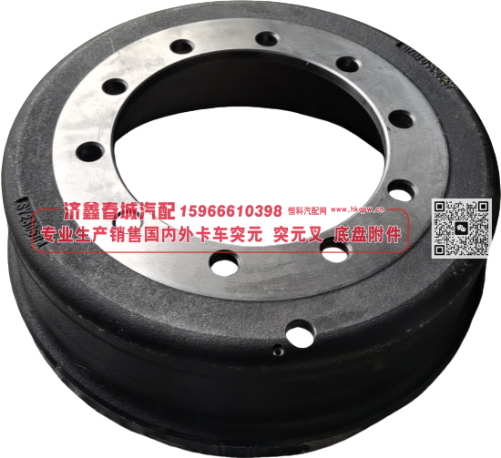 4320X-3501070 Brake drum  刹车鼓不带槽【专业生产销售国内外卡车 突元 突元叉 底盘附件】/4320X-3501070
