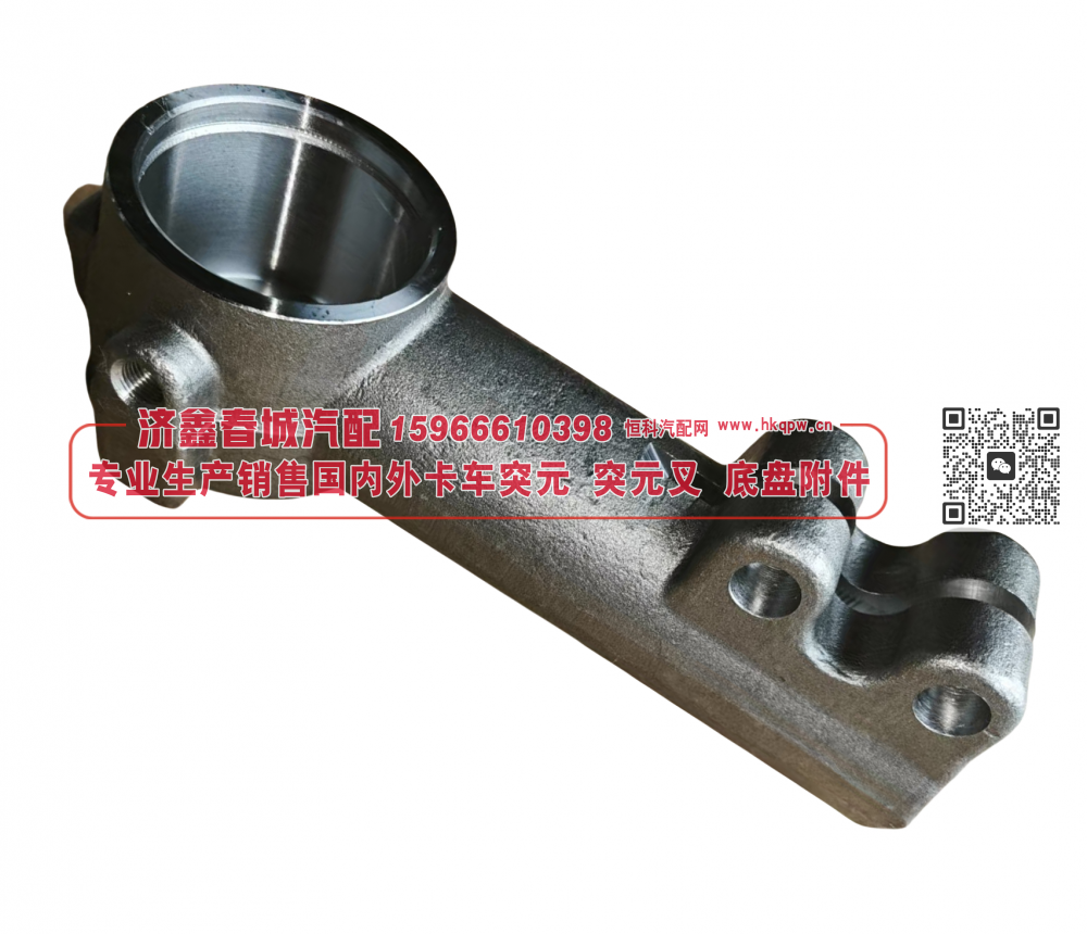 4320-3414062 right steering tip body M39*1,5右球头壳体【专业生产销售国内外卡车 突元 突元叉 底盘附件】/4320-3414062