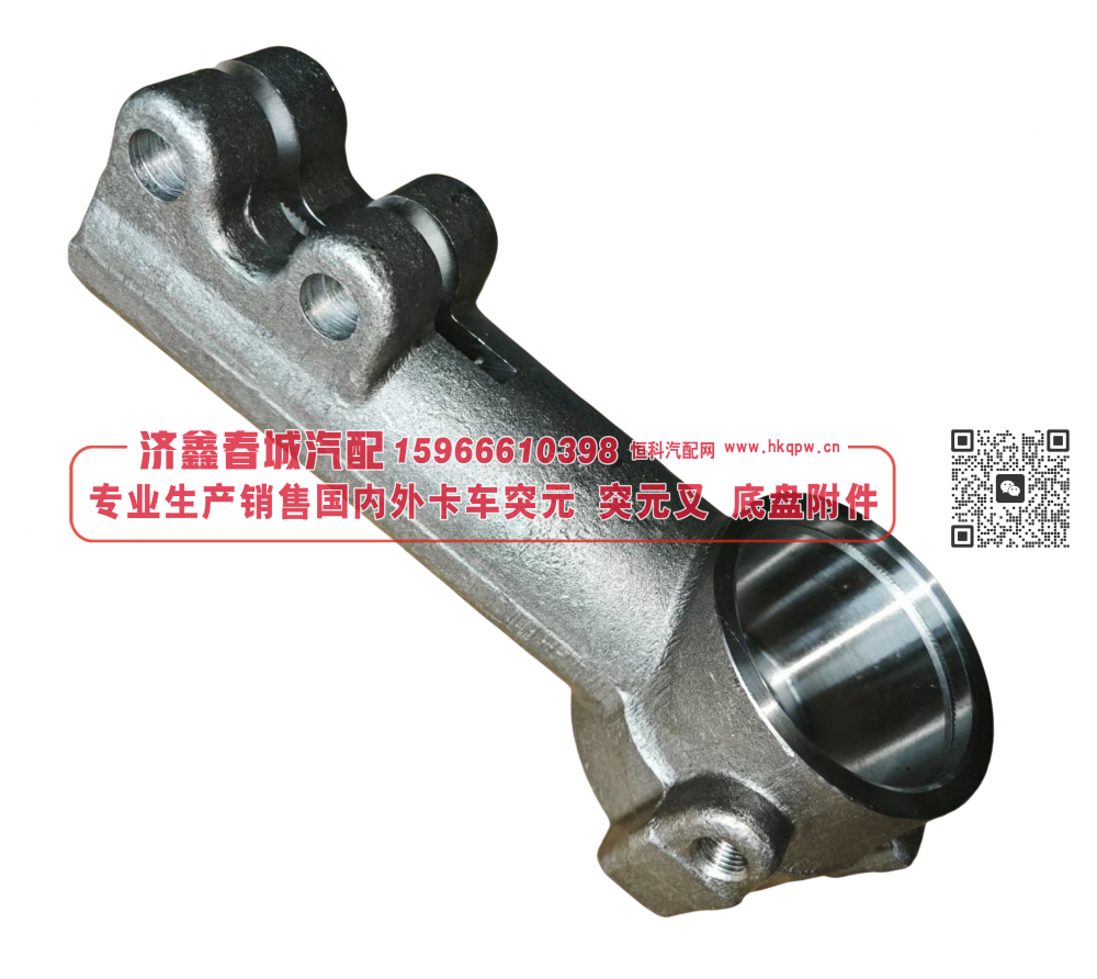 4320-3414063 left steering tip body M39*1,5-L左球头壳体【专业生产销售国内外卡车 突元 突元叉 底盘附件】/4320-3414063