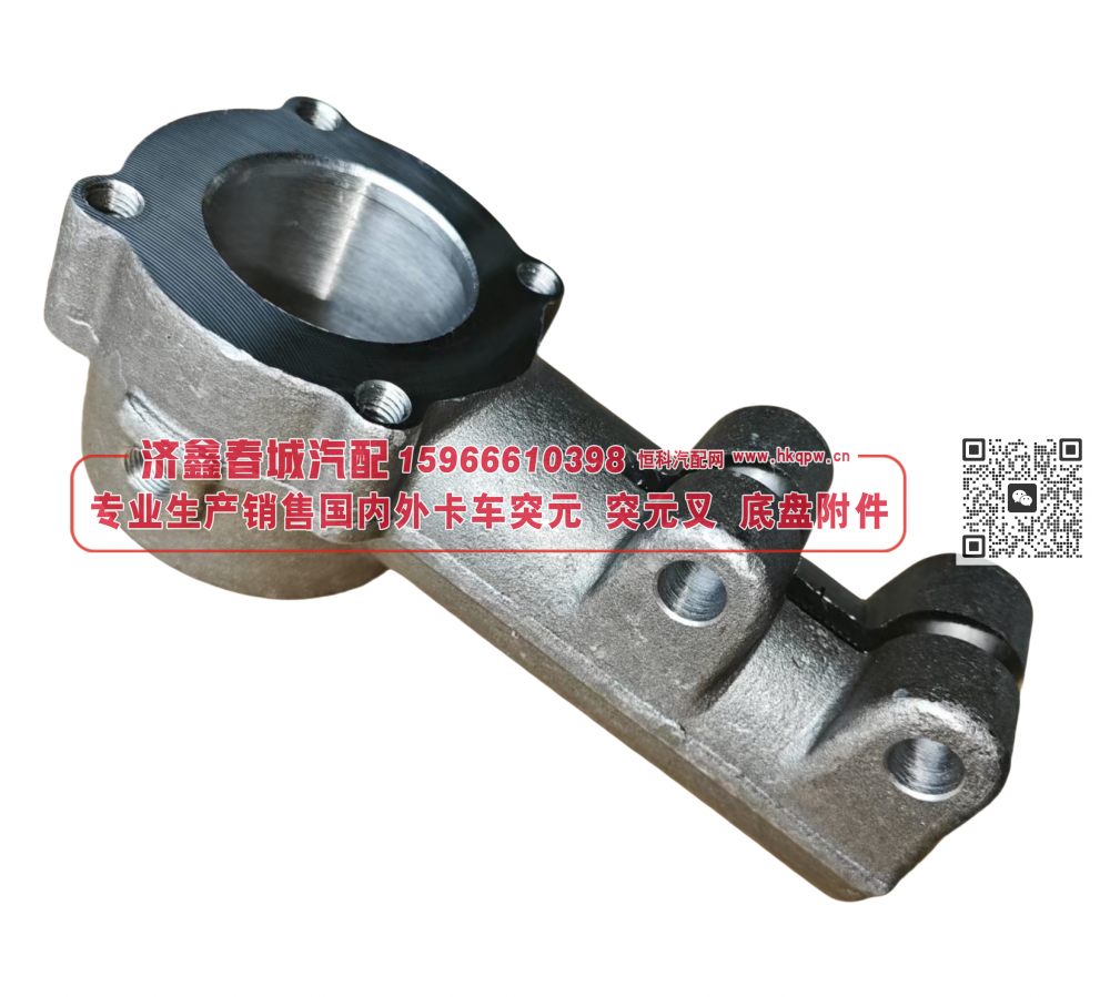 4320-3414016 tie rod end body短球头壳体【专业生产销售国内外卡车 突元 突元叉 底盘附件】/4320-3414016