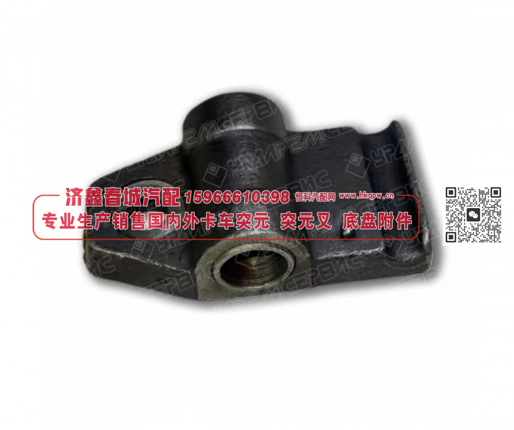 4320X-2902015 Leaf spring seat板簧座【专业生产销售国内外卡车 突元 突元叉 底盘附件】/4320X-2902015