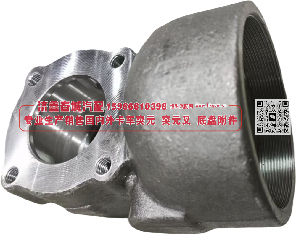 4322-3405076 Body of the tip 壳体【专业生产销售国内外卡车 突元 突元叉 底盘附件】/4322-3405076