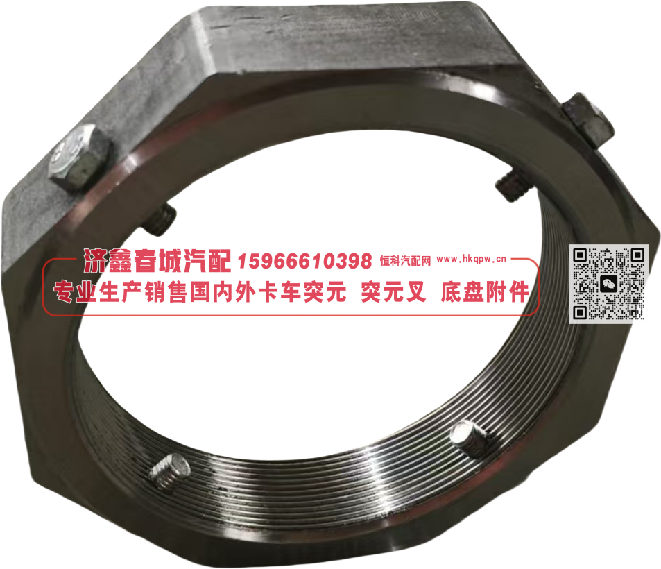 375-3103000 Screw 螺母【专业生产销售国内外卡车 突元 突元叉 底盘附件】/375-3103000