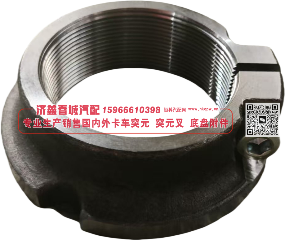 375-2918039 Screw 螺母【专业生产销售国内外卡车 突元 突元叉 底盘附件】/375-2918039