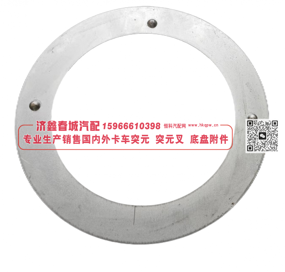 375-3103080/77/81/79 Set of nuts and washers修理包【专业生产销售国内外卡车 突元 突元叉 底盘附件】/375-3103080/77/81/79