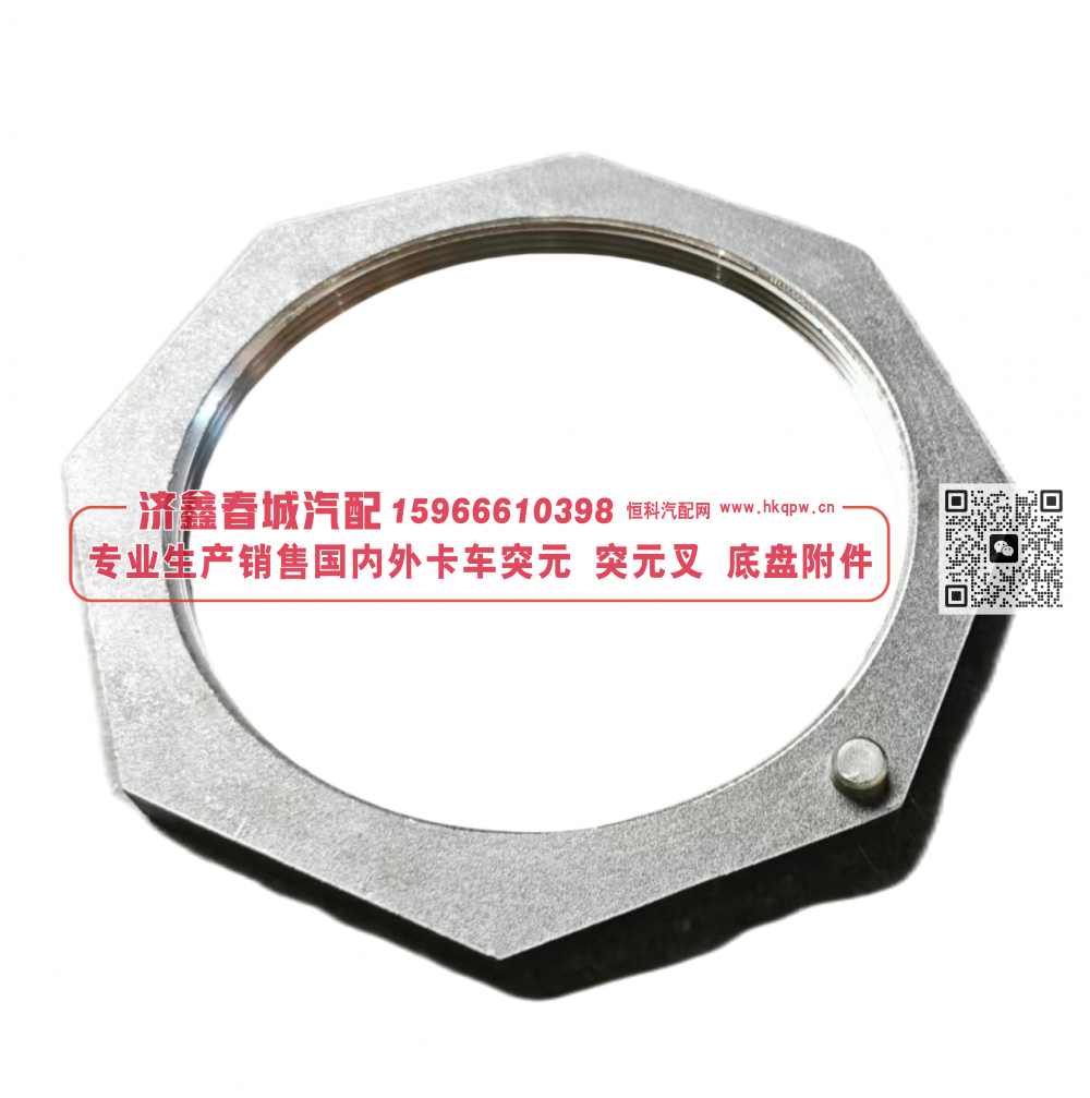 375-3103080/77/81/79 Set of nuts and washers修理包【专业生产销售国内外卡车 突元 突元叉 底盘附件】/375-3103080/77/81/79