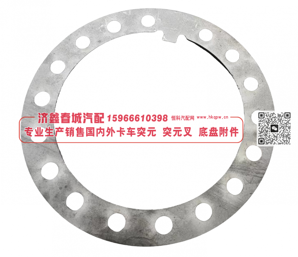 375-3103080/77/81/79 Set of nuts and washers修理包【专业生产销售国内外卡车 突元 突元叉 底盘附件】/375-3103080/77/81/79