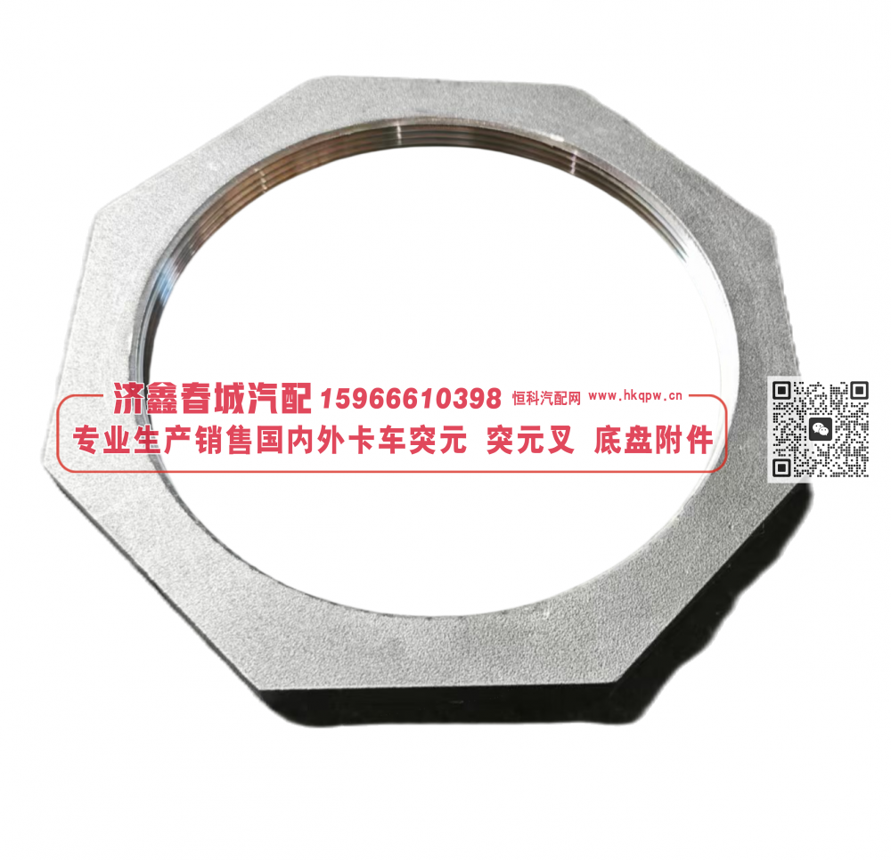 375-3103080/77/81/79 Set of nuts and washers修理包【专业生产销售国内外卡车 突元 突元叉 底盘附件】/375-3103080/77/81/79