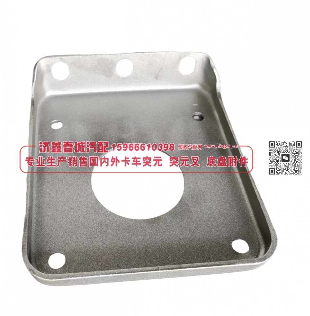 4320-3510021 Back cover后盖【专业生产销售国内外卡车 突元 突元叉 底盘附件】/4320-3510021