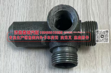 375-3510014-Б Cylinder connector 连接器【专业生产销售国内外卡车 突元 突元叉 底盘附件】/375-3510014-Б