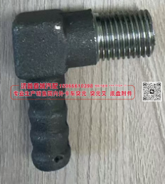 375-3510006 Cylinder connector 连接器【专业生产销售国内外卡车 突元 突元叉 底盘附件】/375-3510006