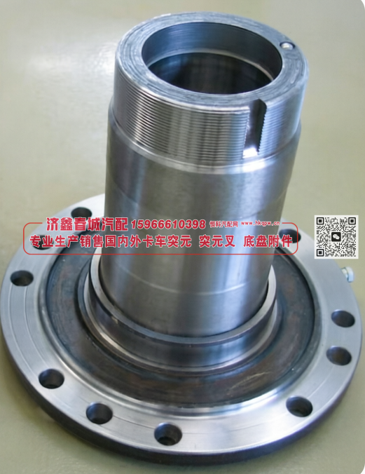 43202-2304084-01 Half-shaft housing 半轴套管【专业生产销售国内外卡车 突元 突元叉 底盘附件】/43202-2304084-01