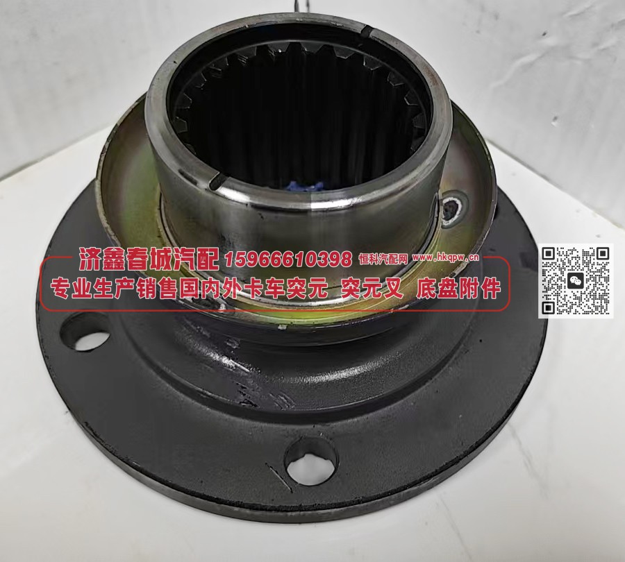 突元 凸缘（分动箱）99114250183DC/99114250183DC