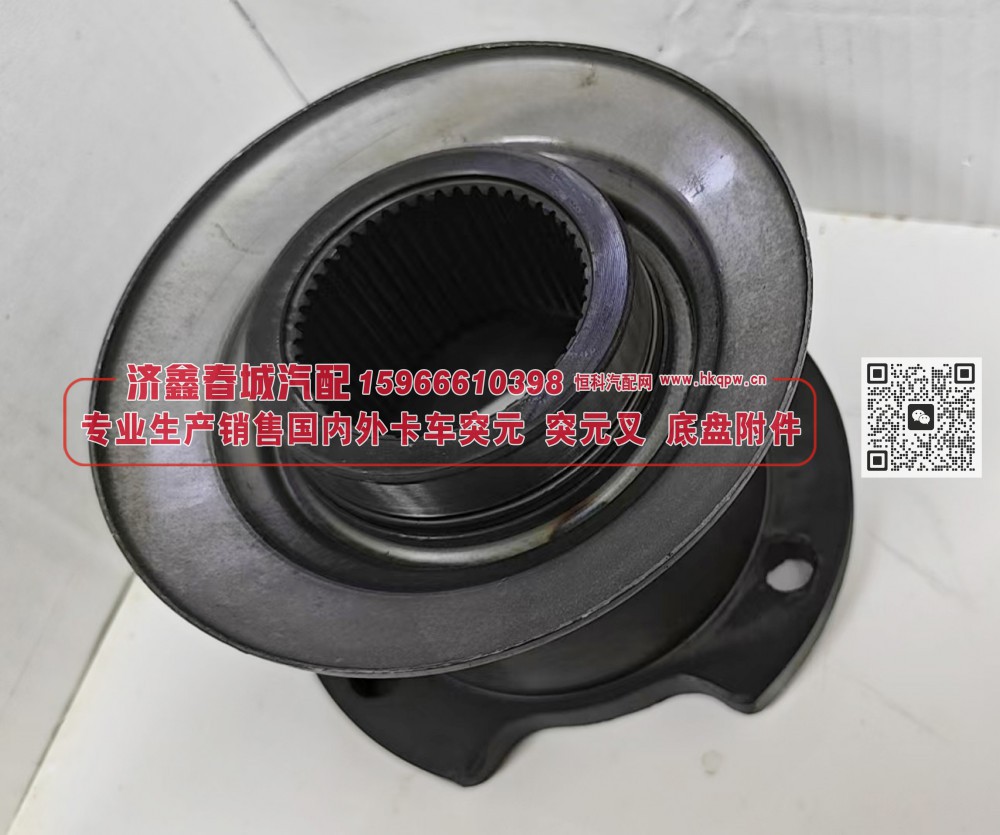 角齿突元（青特）QT459Y4-2402060 凸缘/QT459Y4-2402060