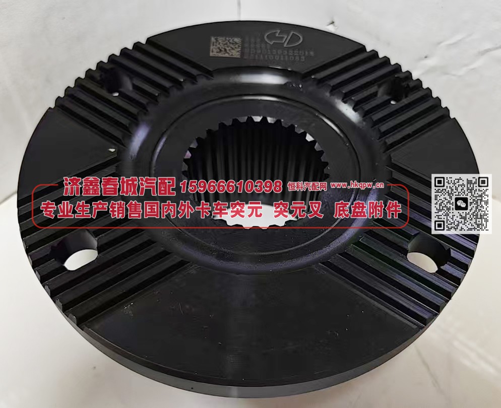 突元（汉德）原厂HD90129322018/HD90129322018