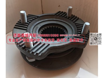 QT390D1-2402060,角齿(青特)原厂突元 凸缘，QT390D1-2402060，155X4X26X63Φ80X31，盘Φ147齿长45螺栓,济南济鑫春城汽配有限公司