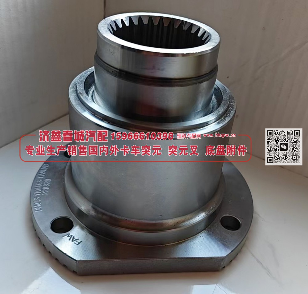 DM043.1701463-CA9U/B,突元(二轴)原厂DM043.1701463-CA9U/B，155*4*26*124Φ67X15~70X27~90X4，齿长57,济南济鑫春城汽配有限公司