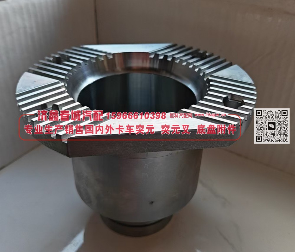 DM043.1701463-CA9U/B,突元(二轴)原厂DM043.1701463-CA9U/B，155*4*26*124Φ67X15~70X27~90X4，齿长57,济南济鑫春城汽配有限公司